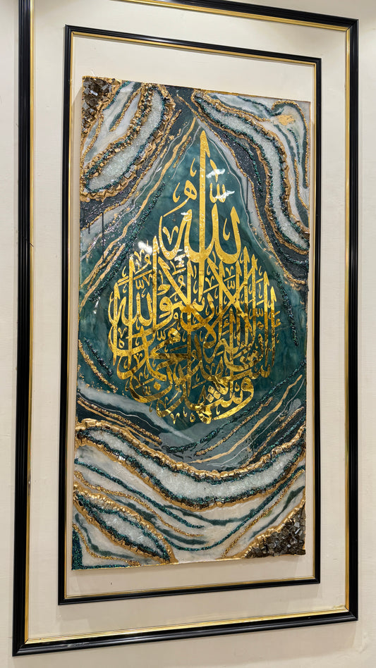 Masterful Arabic Calligraphy